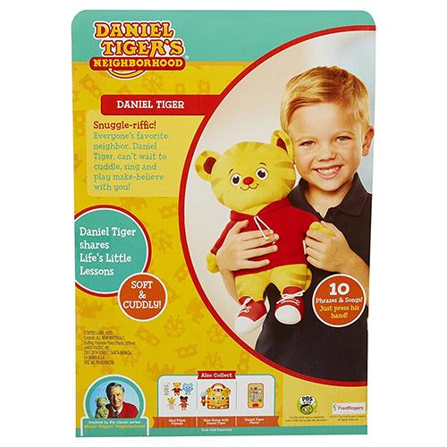 ダニエルタイガー ネイバーフッド 13インチ ぬいぐるみ ( Daniel Tiger