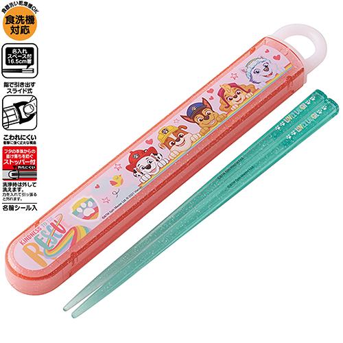 4点セット♪】パウパトロール お弁当箱 スライド式お箸 プラコップ お