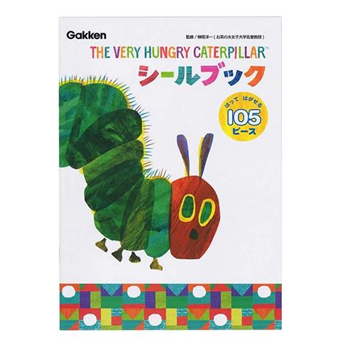 はらぺこあおむし エリックカール シールブック ( 105ピース ) 17236 知育 ステッカー エリック・カール グッズ キャラクター 雑貨 絵本 かわいい E/C M05045 | 