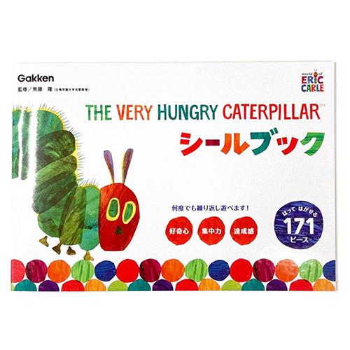 はらぺこあおむし エリックカール シールブック ( よこ・171ピース ) 17239 エリック・カール 知育 シール ステッカーブック キャラクター 絵本E/C M06530 | 