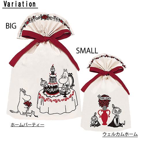 ムーミン コットンバッグ ( リトルミィ / ウェルカムホーム ) 17385 MG671 ギフトバッグ 布 袋 布袋 ラッピングバッグ バッグ かわいい ミィ ミムラ |  | 02