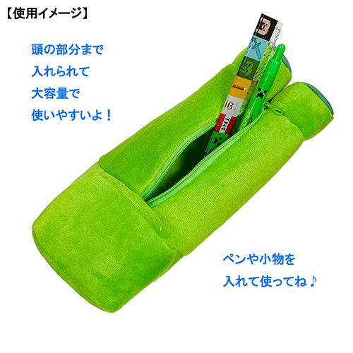マインクラフト ねそべり ペンポーチ クリーパー 17404 マイクラ グッズ Minecraft ペンケース 筆箱 ぬいぐるみ ケイカンパニー Creeper Mob MCT-NNP-CP |  | 04