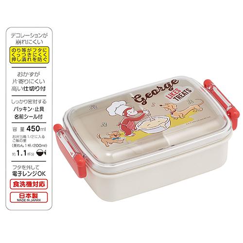 スケーター おさるのジョージ 23 弁当箱 角型 450ml 17426 お弁当箱