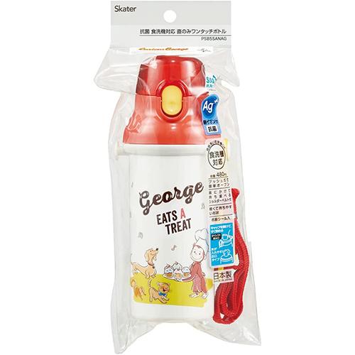 スケーター おさるのジョージ 23 プラスチック 水筒 480ml 17427