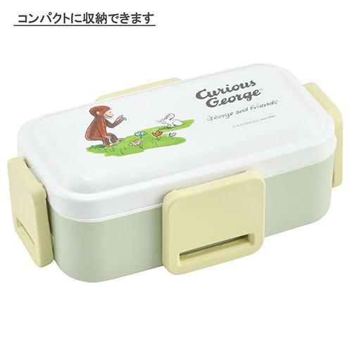 おさるのジョージ 2段 弁当箱 600ml クラシック 17436 お弁当箱 ランチ
