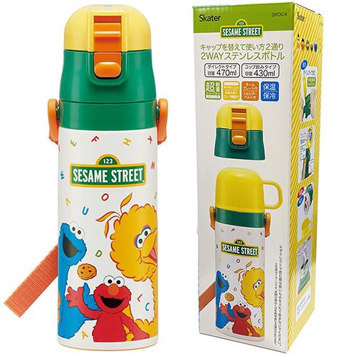 スケーター セサミストリート ステンレス ボトル ( 2WAY ) 470ml 17439