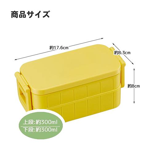 マインクラフト Explore More 2段 弁当箱 600ml 17455 お弁当箱 ランチ