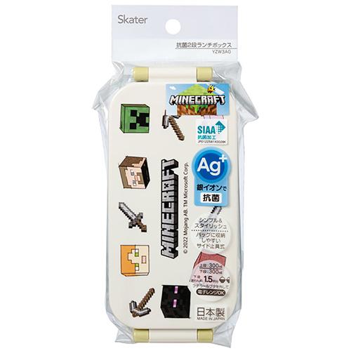 マインクラフト Explore More 2段 弁当箱 600ml 17455 お弁当箱 ランチ