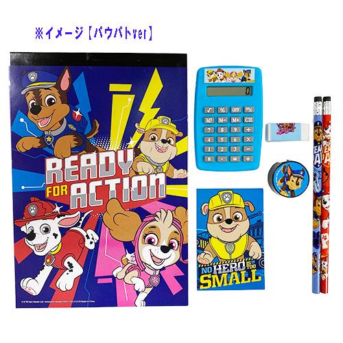 アナと雪の女王2 電卓入り ステーショナリーセット 17664 文房具