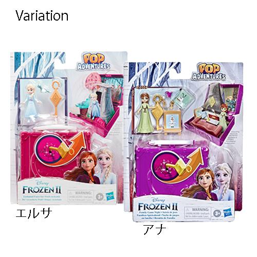 アナと雪の女王 2 ポップアドベンチャー ( アナ ) 17757 おもちゃ アナ