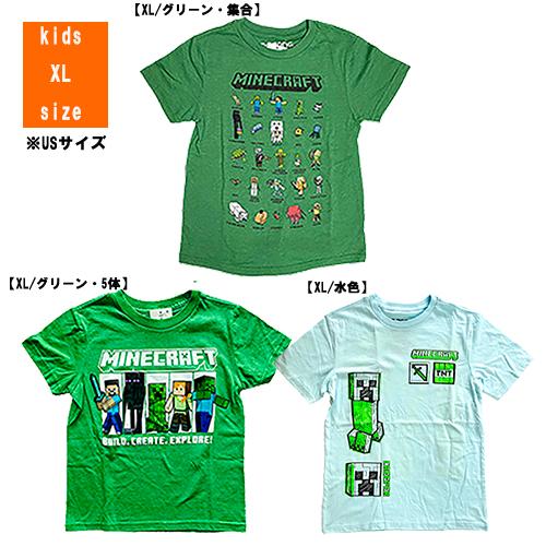 マインクラフト キッズ 半袖 Tシャツ ( 水色 XLサイズ ) 17831c マイクラ 服 洋服 140 150 子ども服 6才 7才 海外 輸入品 インポート |  | 02