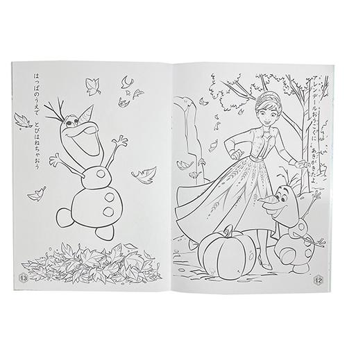 アナと雪の女王2 B5 ぬりえ 17863 塗り絵 ぬり絵 カラーリングブック お家遊び ディズニー アナ雪 アナ エルサ オラフ 迷路 キャラクター 日本製 4630044B | サンスター文具 | 02