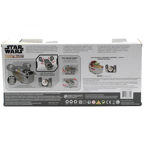 スターウォーズ ザ マンダロリアン ラジコン ( レイザークレスト