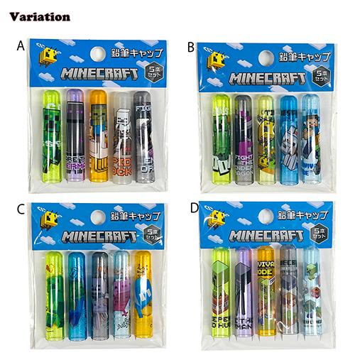 マインクラフト 鉛筆キャップ B 17913 マイクラ 鉛筆 えんぴつ
