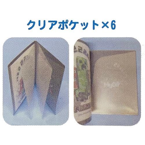 マインクラフト ハードカバー ポケット クリア ファイル ( クリーパー