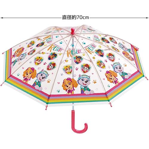 パウパトロール レスキュー 傘 雨具 キッズ ビニール傘 40cm 17943 手開き 安全 雨傘 かさ 軽量 おなまえ札付き グラスファイバー パウパト PAWPATROL |  | 01
