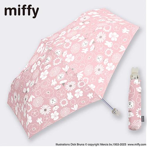 miffy ミッフィー 折り畳み傘 ( ピンク なみだミッフィー ) 17971 55cm