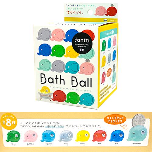 Fantti エレファントバンク バスボール 18007 入浴剤 発泡タイプ お風呂グッズ マスコット入り バスフィズ BathBall ファンティ フィンランド 北欧 | 