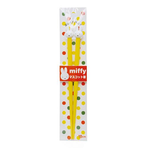 金正陶器 ミッフィー マスコット箸 ( イエロー ) 18cm 18303 miffy お