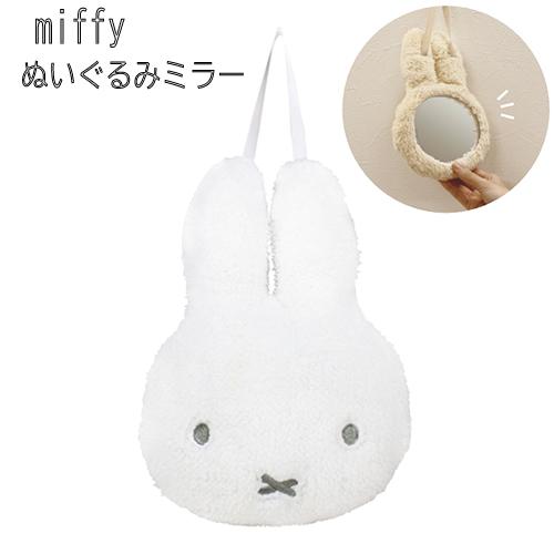 専用 miffy Dick Bruna Wall Mirror 壁掛け鏡 専用 miffy Dick Bruna Wall Mirror 壁掛け鏡 専用 miffy Dick