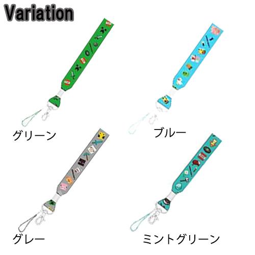 マインクラフト ネックストラップ ( グリーン ) 18336 マイクラ