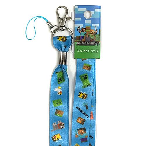 マインクラフト ネックストラップ ( ブルー ) 18337 マイクラ