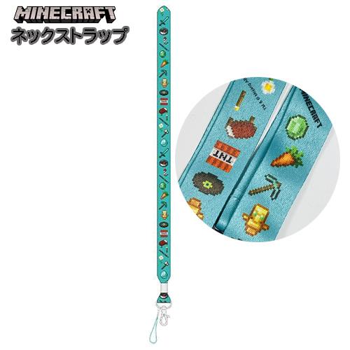 マインクラフト ネックストラップ ( ミントグリーン ) 18339 マイクラ