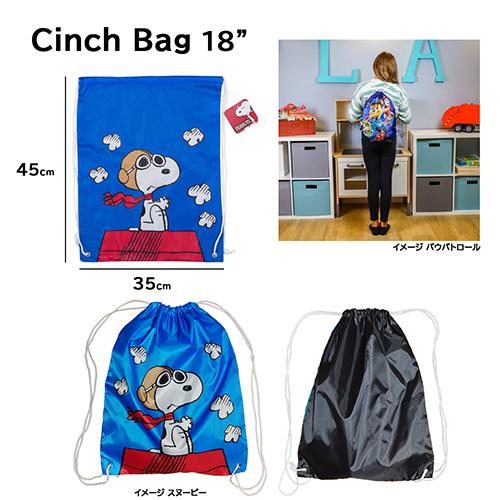 スヌーピー ナップザック 18インチ 18384 SNOOPY Peanuts バッグ リュック 巾着 着替え入れ 体操着入れ 靴入れ シューズ入れ ジムバッグ 小物入れ 輸入品 |  | 01