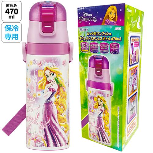 スケーター ラプンツェル 水筒 ステンレス ダイレクト ボトル 470ml