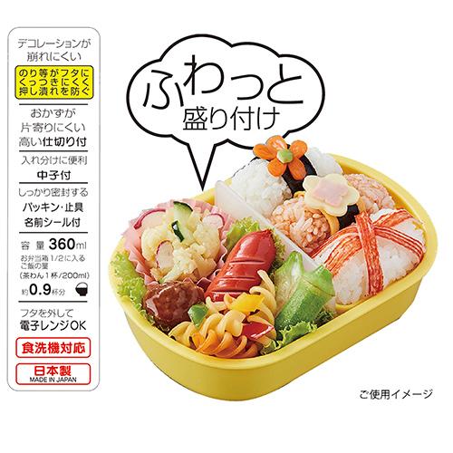 パウパトロール ランチボックス 360ml 小判型 ( 24 ) 18502 パウパト