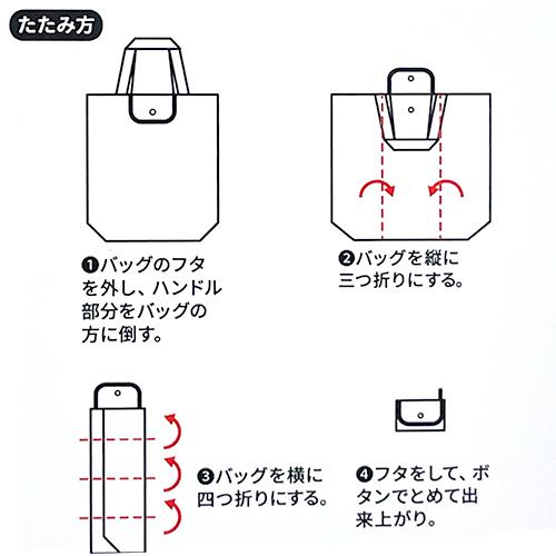 1000円ポッキリ 送料無料 おさるのジョージ 縦型 エコバッグ ( カーキ