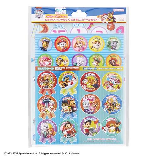 パウパトロール NEW! スペシャル よくできました シール セット 18626