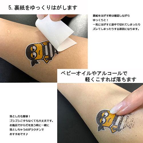 アベンジャーズ タトゥー シール 4シート 96個入り 18725 TATTOO ボディーシール ステッカー 水貼り 水で貼れる マーベル MARVEL AVENGERS 輸入品 |  | 13