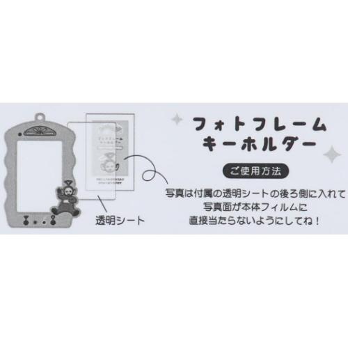 テレタビーズ フォトフレーム キーホルダー ( ディプシー ) 18796 キーチャーム チャーム Teletubbies Dipsy 黄緑 緑 グリーン 5541953 |  | 01