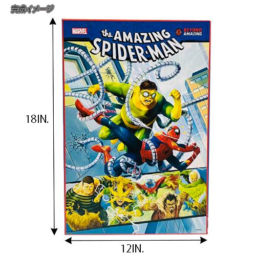 スパイダーマン 300ピース 3D パズル ( バトル ) 18855b