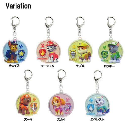 パウパトロール キラキラ アクリル キーホルダー 2 ( エベレスト ) 18923 パウパト グッズ キーチャーム キーチェーン かわいい ラメ PAW-KAK2-EV |  | 03