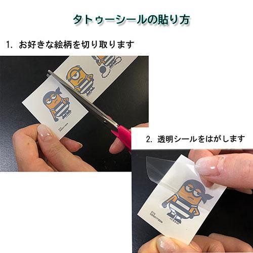 ディズニープリンセス タトゥーブック OVER 140 TATTOOS 19104 Disney Princess シール ステッカー タトゥーシール 女の子 キッズ パーティー グッズ 輸入 |  | 05