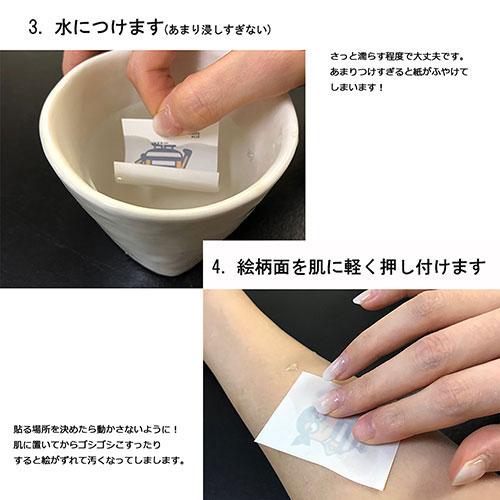 ディズニープリンセス タトゥーブック OVER 140 TATTOOS 19104 Disney Princess シール ステッカー タトゥーシール 女の子 キッズ パーティー グッズ 輸入 |  | 06