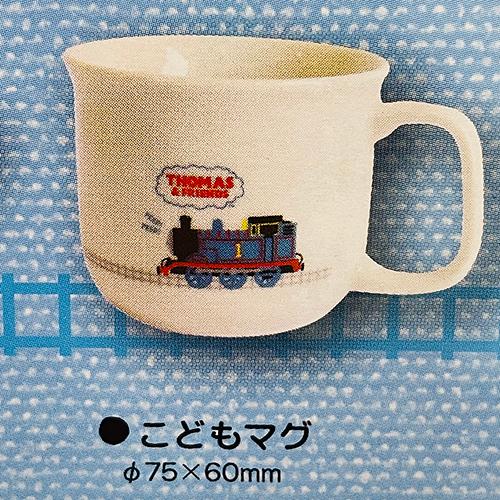 金正陶器 きかんしゃトーマス ( せんろ )子供用 食器 ギフトセット