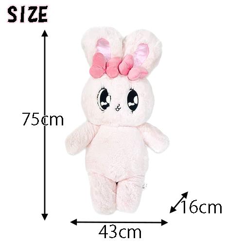 エスターバニー ぬいぐるみ 75cm PK ( RibbonBunny ) 19203
