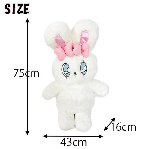 エスターバニー ぬいぐるみ 75cm WH ( CreamBunny ) 19204 エスターバニー ぬいぐるみ 75cm WH ( CreamBunny ) 19204