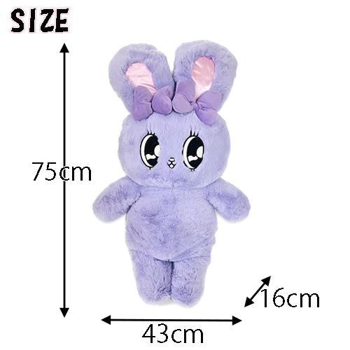 エスターバニー ぬいぐるみ 75cm PU ( LavenderBunny ) 19205 エスターバニー ぬいぐるみ 75cm PU ( LavenderBunny ) 19205
