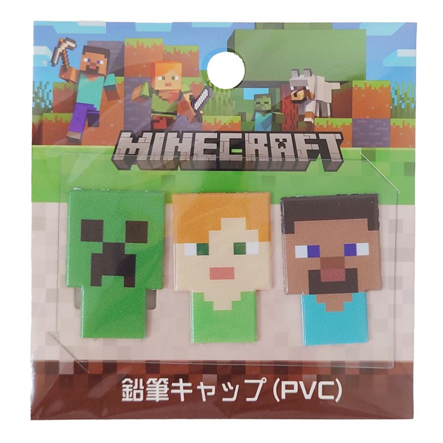マインクラフト 鉛筆キャップ ( PVC / A ) 19211 マイクラ グッズ 鉛筆 えんぴつ キャップ 文房具 学用品 Minecraft ゲーム キャラクター MCT-ECP-A | 