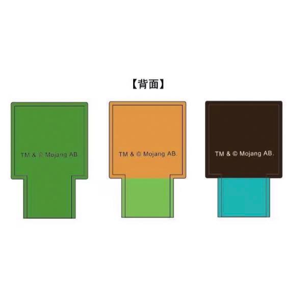 マインクラフト 鉛筆キャップ ( PVC / A ) 19211 マイクラ グッズ 鉛筆 えんぴつ キャップ 文房具 学用品 Minecraft ゲーム キャラクター MCT-ECP-A |  | 02