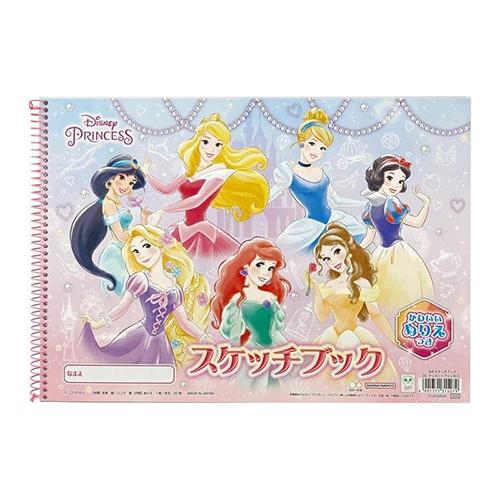 サンスター文具 ディズニープリンセス A4 スケッチブック 19368 女の子