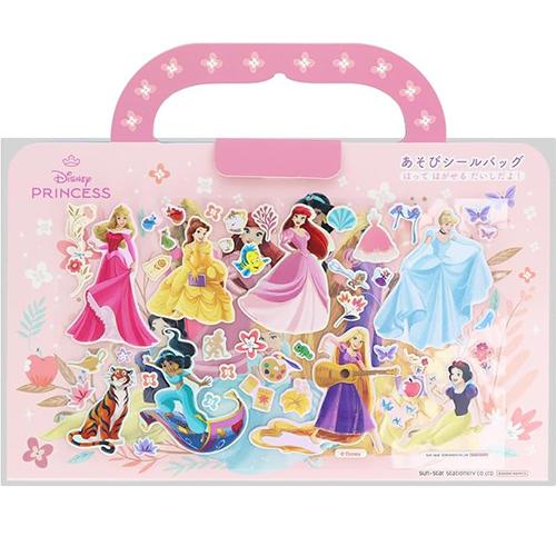 ディズニープリンセス あそび シール バッグ 19385 シール ステッカー はってはがせる 女の子 おもちゃ 文具 文房具 グッズ ギフト プレゼント 2492429B | サンスター文具
