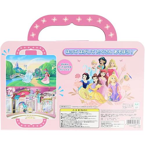 ディズニープリンセス あそび シール バッグ 19385 シール ステッカー はってはがせる 女の子 おもちゃ 文具 文房具 グッズ ギフト プレゼント 2492429B | サンスター文具 | 03