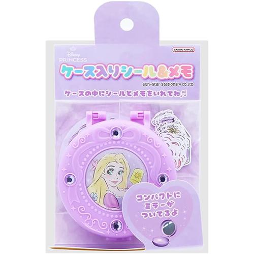 ラプンツェル ケース入り シール ＆メモ ゆめはぴ！ 19389 Disney メモ ステッカー 文具 ディズニープリンセス かわいい パープル サンスター文具 2793317A | サンスター文具