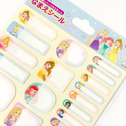 ディズニープリンセス おなまえ シール 19422 名前シール 入園準備 入学準備 ネームラベル お名前 ステッカー ハーフラミネート 幼稚園 保育園 小学校 S5054435 | サンスター文具 | 02