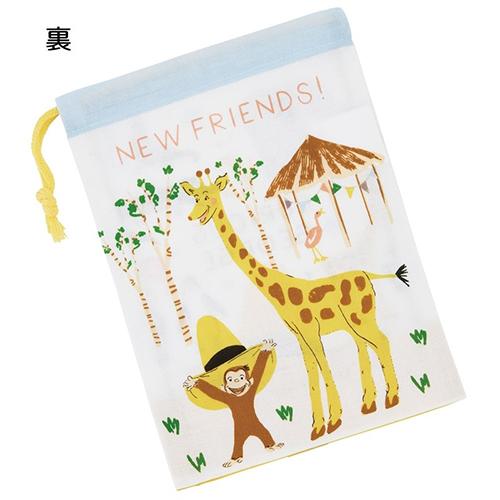 おさるのジョージ ZOO コップ袋 19441 巾着 コップ巾着 綿 お弁当 ランチ キャラクター グッズ キャラクター 雑貨 かわいい 入園 入園準備 入学 | スケーター | 01